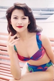 Ada Choi