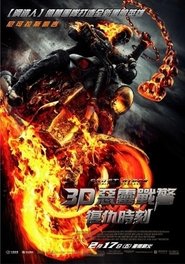 灵魂战车2:复仇时刻 中文配音