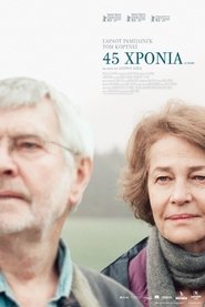 45 Χρόνια (2015)