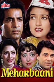 Meharbaani (1982)