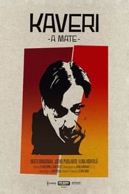 A Mate постер