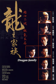 Poster The Dragon Family