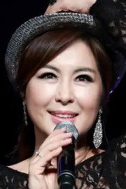 Porträt: Song Jung-Mi