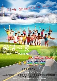 Pure Hearts Into Chinese Showbiz Stream Online Anschauen