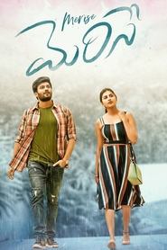 Merise Merise (Tamil) Merise Merise (Tamil)