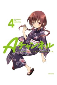 A-Channel Season 1 5