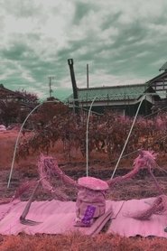 ガタカミ神楽　収穫の舞