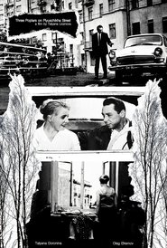 Poster Three Poplars on Plyuschikha Street 1968