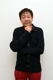 君塚良一