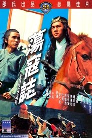 All Men Are Brothers 1975 movie online eng subs