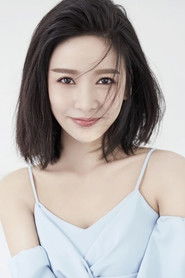 Wang Xiao Cheng photo 2