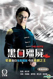 The Nuts poster