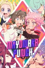 MAYONAKA PUNCH (2024) MAYONAKA PUNCH (2024)