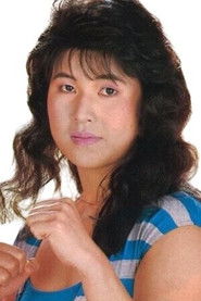 Foto de 山崎五紀