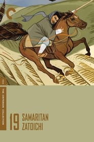 Samaritan Zatoichi постер