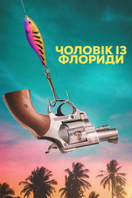 Чоловік із Флориди постер