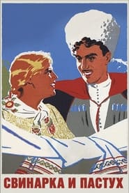 Poster Swineherd and Shepherd