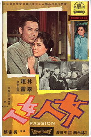 女人女人