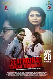 Senthozhan Sengkathirvaanan