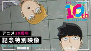 10th Anniversary Special Movie