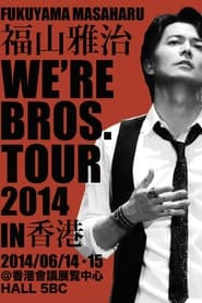 Poster FUKUYAMA MASAHARU WE'RE BROS. TOUR 2014 in ASIA