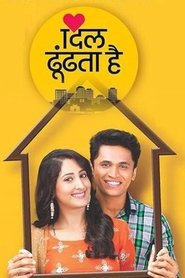 Dil Dhoondta hai - Season 1 Episode 44