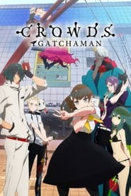 Gatchaman Crowds постер