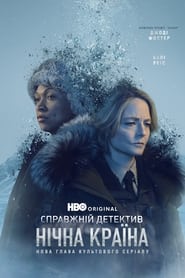 Справжній детектив / True Detective (2014–2024) TMDB poster