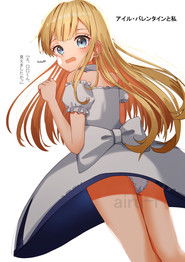 オリエント (2022)