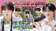 NCT Wish in Gapyeong (EP. 36-1)