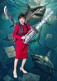Poster Game of Shark 2024