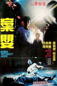 Poster Rape and Die 1983