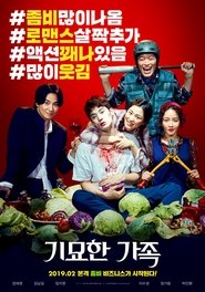 The Odd Family : Zombie on sale Streaming