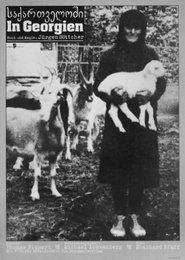 Poster In Georgia 1988