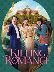 Killing Romance постер