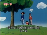 Episode 672