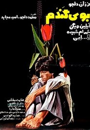 Poster Scent of Wheat 1977