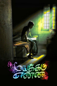 Mayakkam Enna (2011)