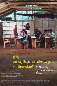 ഒരു അപൂർണ കവിതയുടെ ഓർമയ്ക്ക്