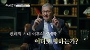 Episode 140