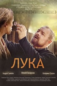 Излечить страх) Излечить страх (2013)