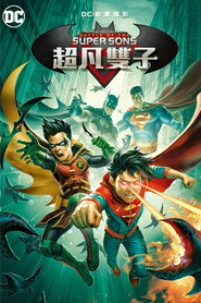 蝙蝠侠与超人：超凡双子之战