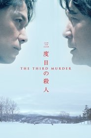 Poster for The Third Murder