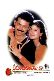 Poster Preminchukundam Raa 1997