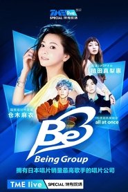 Poster for TME live Being 厂牌之夜