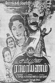 Poster Sampoorna Ramayanam 1958