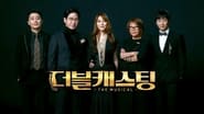 더블캐스팅 en streaming