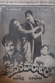 Poster Jeevana Poratam 1986