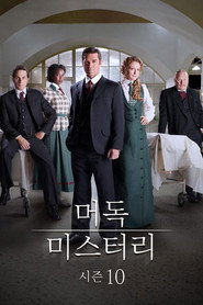Murdoch Mysteries Season 10 5
