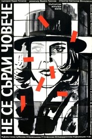 Poster Don't Get Angry 1985